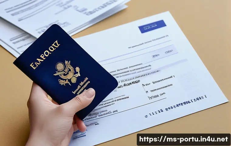 포르투갈 입국 비자 정보 관련 이미지 1